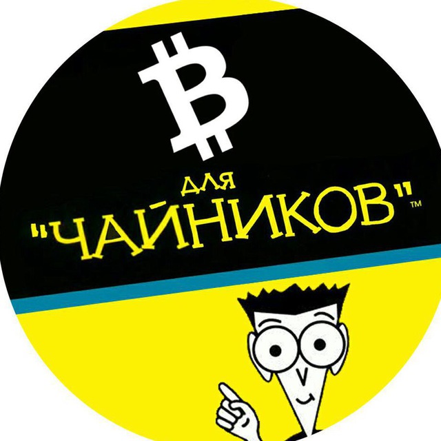 bitkoino stimulas perkėlimas iš „blockchain“ į monetų bazę