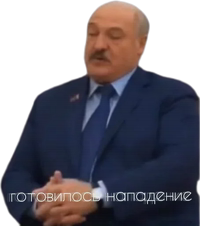 Лукашенко: А я сейчас вам покажу