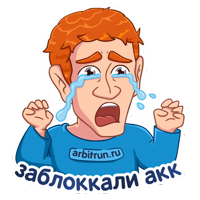 Цукерберг - Arbitrun.ru (@arbitruns)