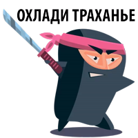 Black Ninja @TuristasTV