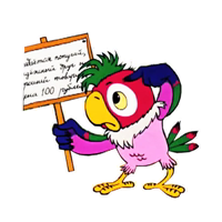 Попугай Кеша-2 :: @animesticks