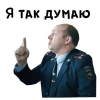 @animesticks :: Полицейский с Рублевки