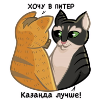 Коты казанские Алабрыс и Мырау батыр от @milliardtatar