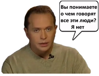 Сергей Дружко