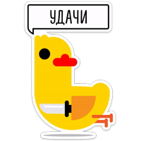 Duck attack stickers