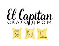 ElCapitan2020