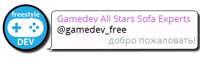 Gamedev Toxic Freedom