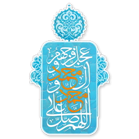 Imam Mahdi (pbuh)
