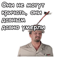 @animesticks :: Иван Васильевич меняет профессию