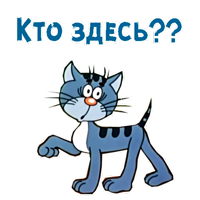 @animesticks :: Котенок с улицы Лизюкова