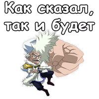 @animesticks :: Мастер Макаров (Хвост Феи)