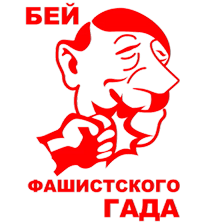 Pobeda