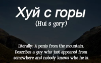 Russian Vocabulary