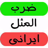 Simorghgroup_1_Logos