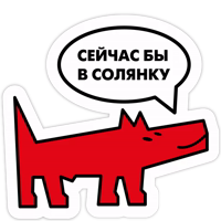Собака.ru