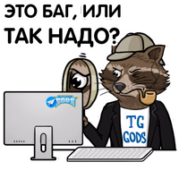Telegram GODS