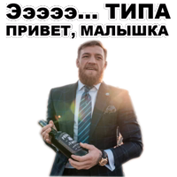 Хабиб Нурмагомедов & Конор Макгрегор