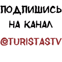 Пьяная Россия part 2 @TuristasTV
