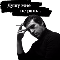 Высоцкий by @BrodskyFM
