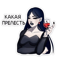 https://tgram.ru/wiki/stickers/img/agathavk/png/11.png