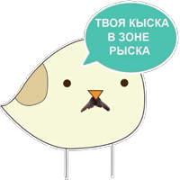 Belarus Sparrow