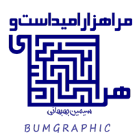 Bumgraphic