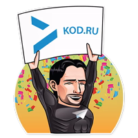 Код Дурова – kod.ru