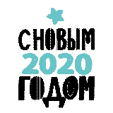 girls_russian_lettering