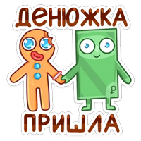 Крошкин :: @stickers