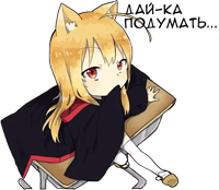 Little Fox Kitsune