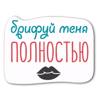 Слезы маркетолога  - стикеры от Royenko Agency