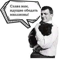 Маяковский и стихи