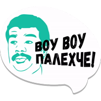 мемы рунета
