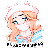 Миён (@TgSticker)