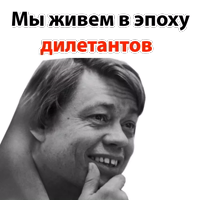 Николай Караченцов @stickerus