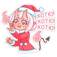 Новогодняя Они-тян @TgSticker