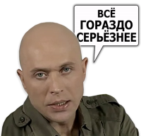 Сергей Дружко