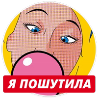 stickers4queens 👑 t.me/pix4queens