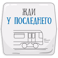 Петербургское метро