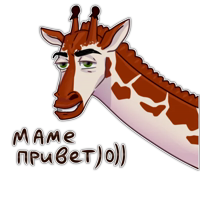 Girafe @stickerssave